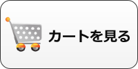 �J�[�g������